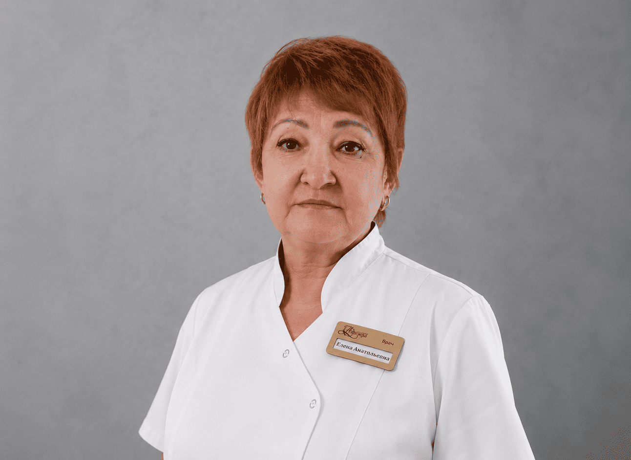 Алексеева Елена Константиновна
